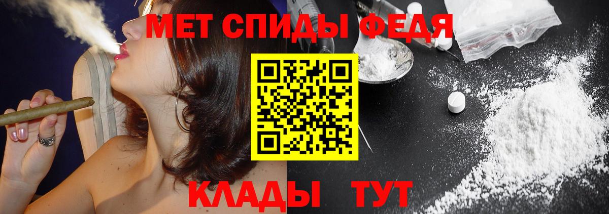Amphetamine 98% Домодедово