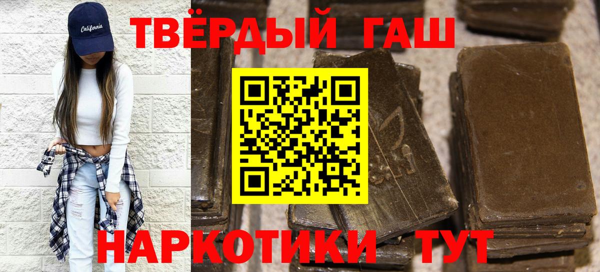 ГАШИШ Ice-O-Lator Домодедово