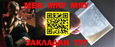 МДПВ Кунгур