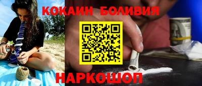 прущая мука Лесосибирск