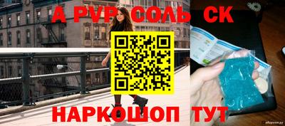 СК Кулебаки