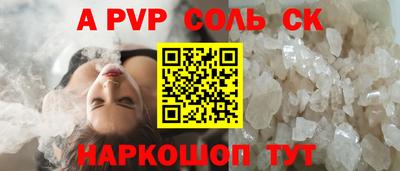 тгк Ливны
