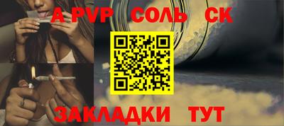 тгк Ливны