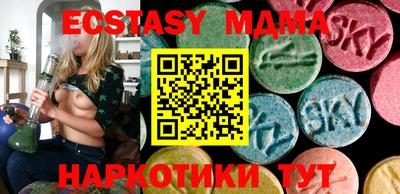 соль курить ск Кумертау