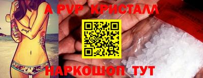 соль курить ск Кумертау