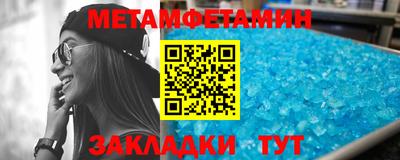 соль курить ск Кумертау