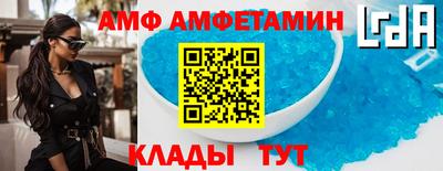 соль курить ск Кумертау