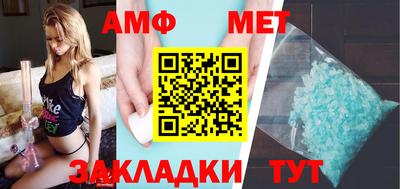 соль курить ск Кумертау
