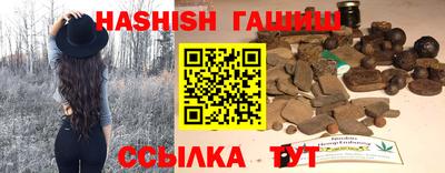 соль курить ск Кумертау