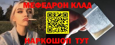 прущая мука Лесосибирск