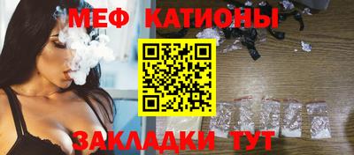 прущая мука Лесосибирск