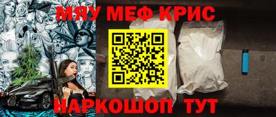 МДПВ Кунгур
