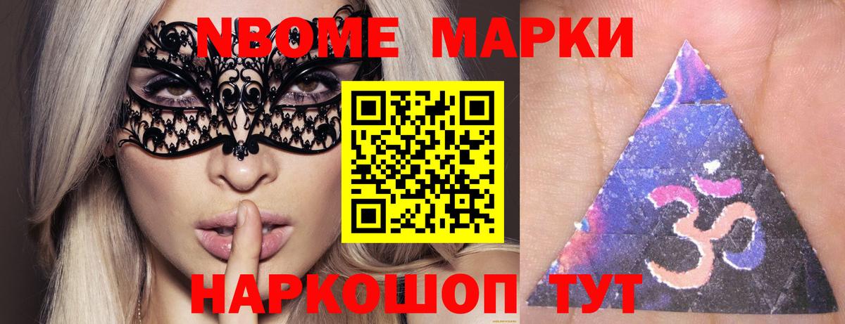 LSD-25 экстази кислота Домодедово