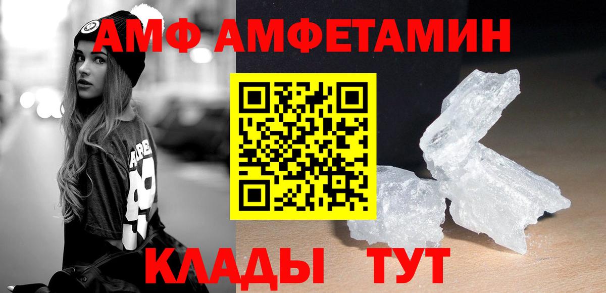 Первитин витя Домодедово