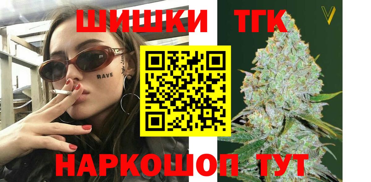 Домодедово  Конопля планчик  Вход с VPN  Шишки марихуана сатива 