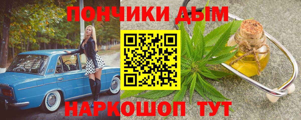 Марихуана VHQ Домодедово